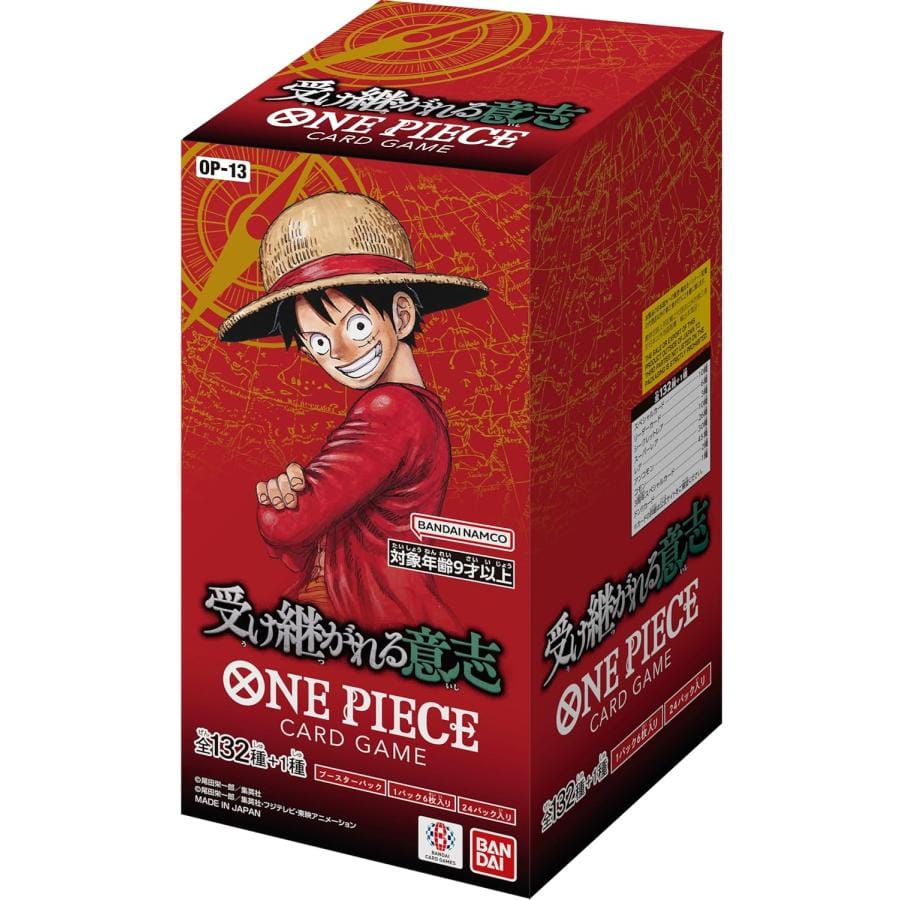 FREE GIFT - One Piece Card Game Booster - Japan Version TCG (Live Stream Giveaway) - Image 3