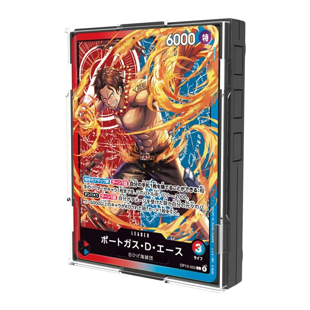 One Piece Card Game Sound Loader - Ace & Sabo - Image 8