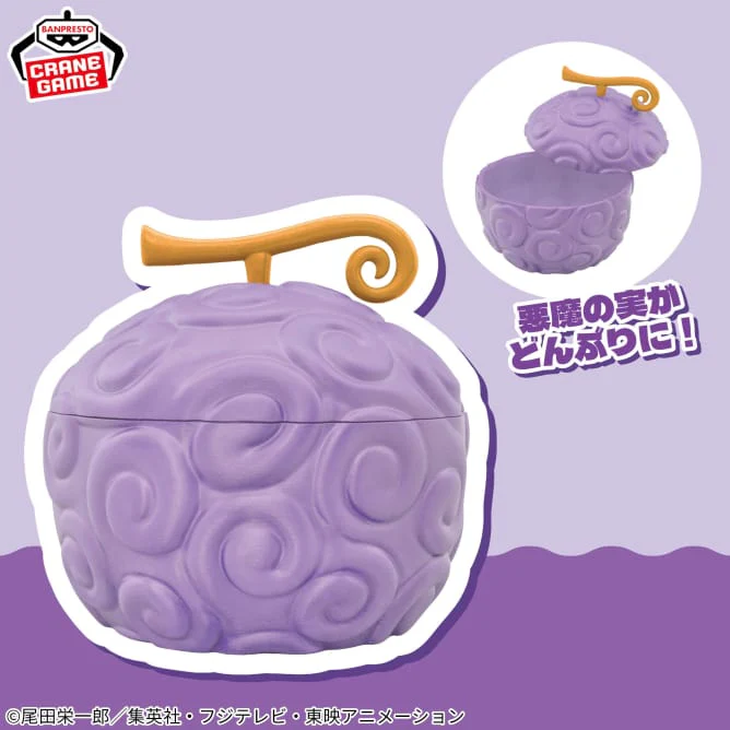 One Piece Devil Fruit Bowl - Gomu Gomu No Mi - Image 2