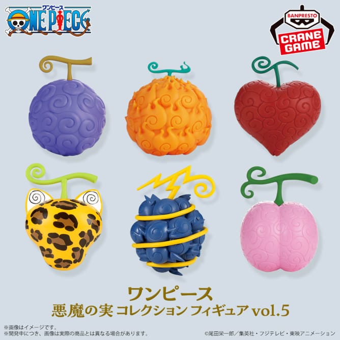 One Piece Devil Fruit Collection Figure Vol.5 - Image 2