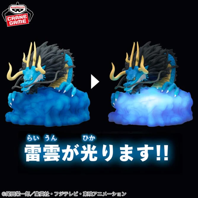 One Piece Kaido Dragon Room Light Figure - 13cm - Image 2