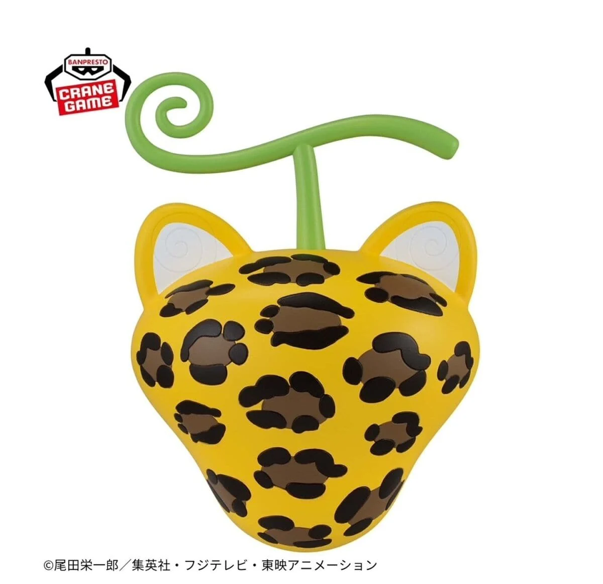 One Piece Leopard Devil Fruit Room Light