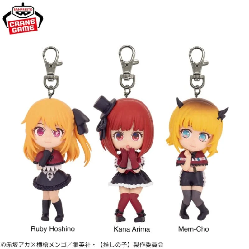 Oshi No Ko Figure Key Chain Vol.2 - Ruby Hoshino, Kana Arima, or MEM-cho - Image 2