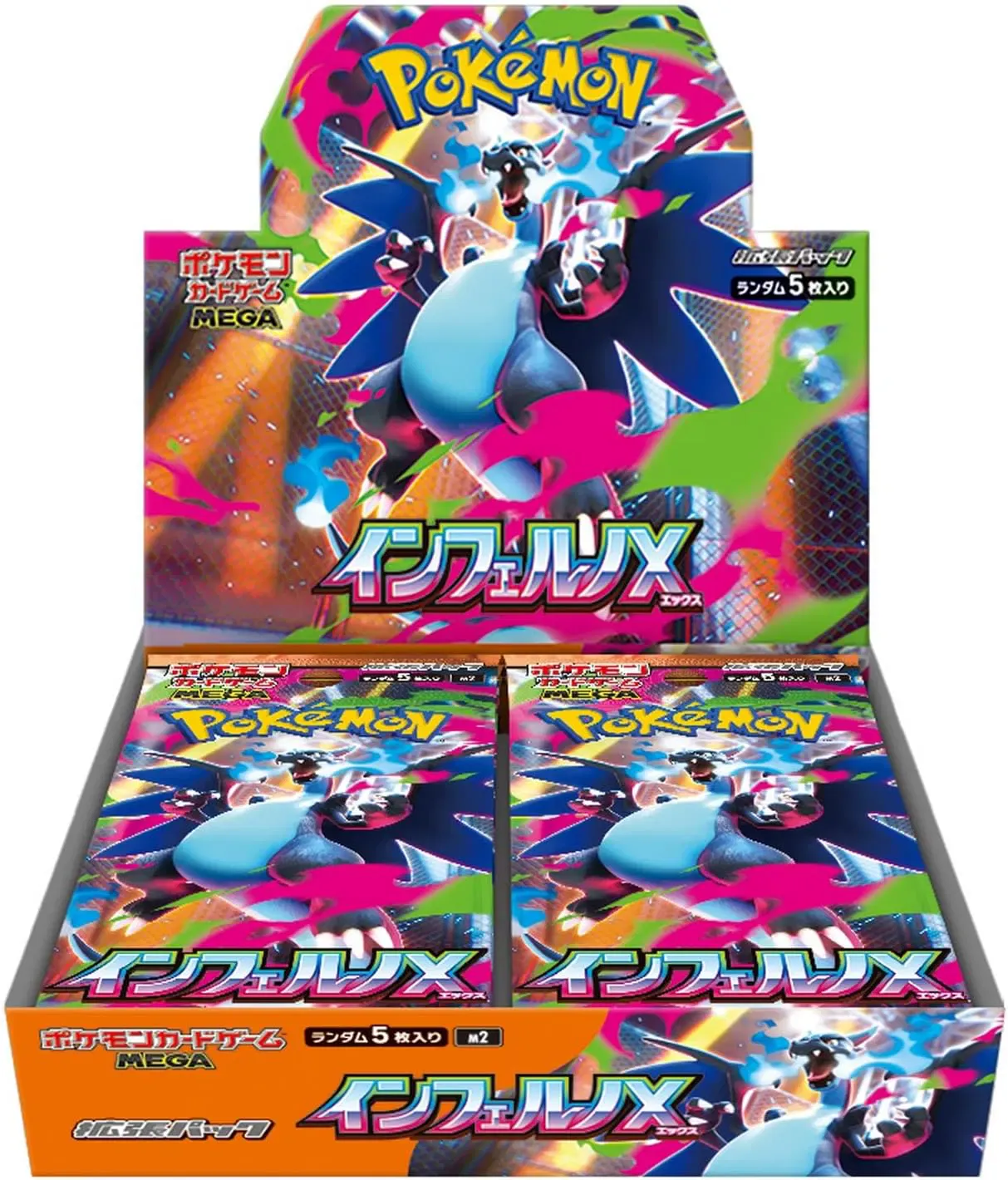 Pokemon Card Game Mega Expansion Pack Inferno X Japanese - Image 2