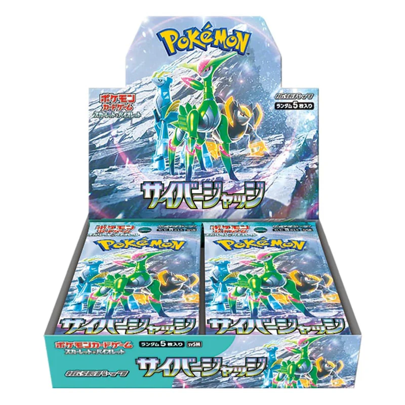 Pokémon CG Scarlet & Violet Expansion Pack Cyber Judge Booster Pack - Japanese - Image 2