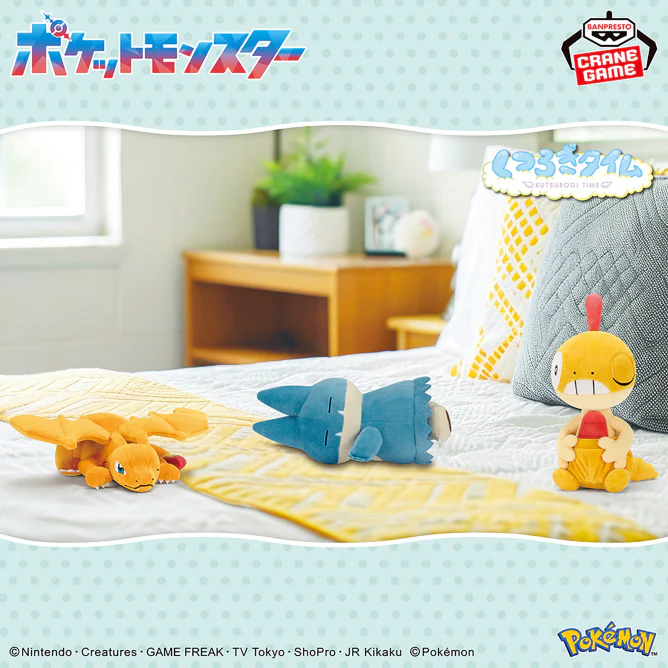 Pokemon Relaxing Time Plushies - Charizard, Munchlax, Scraggy