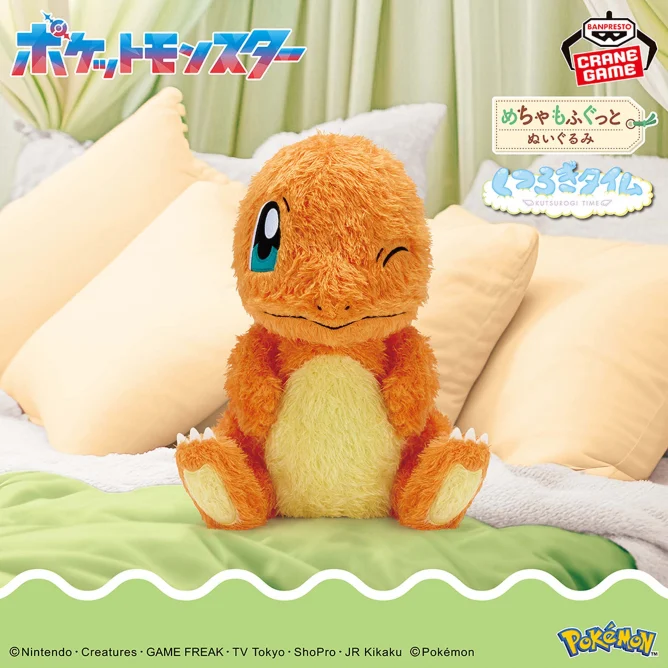 Pokemon Charmander Relaxing Time Plush - 12 Inches - Image 2