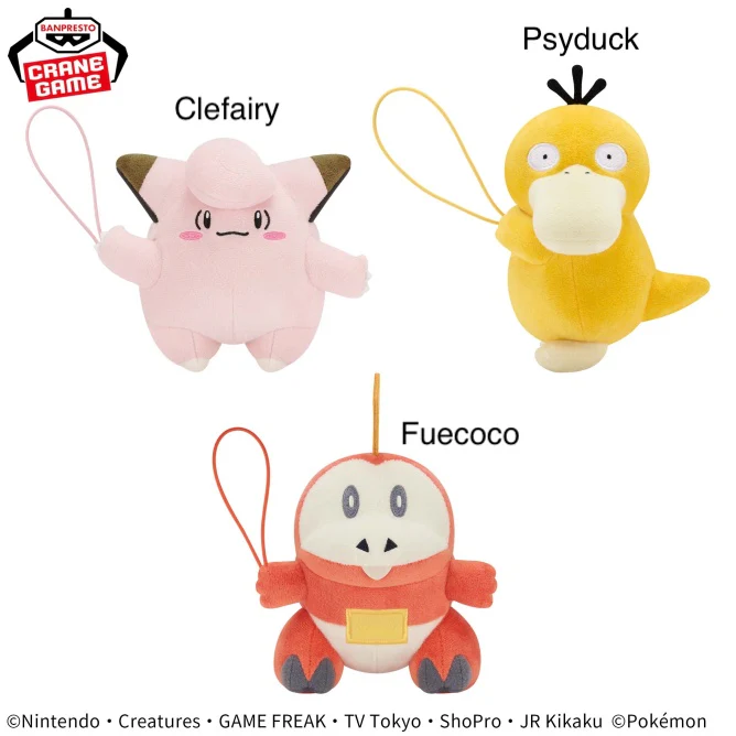 Pokemon Wobbly Plushies - Clefairy, Psyduck and Fuecoco (7 Inches) - Image 2