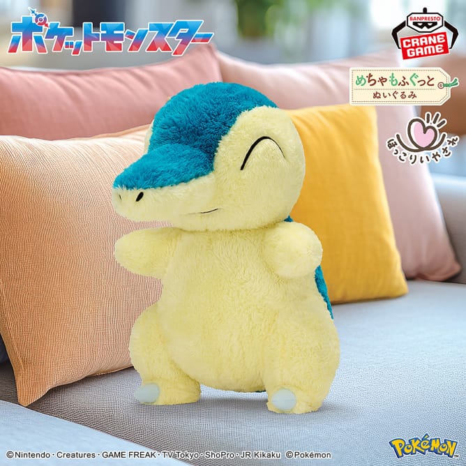 Pokemon Cyndaquil Fire Type Plush - 12 Inches - Image 2