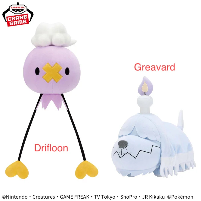 Pokemon Drifloon Greavard Ghost Plush Toy - Image 2