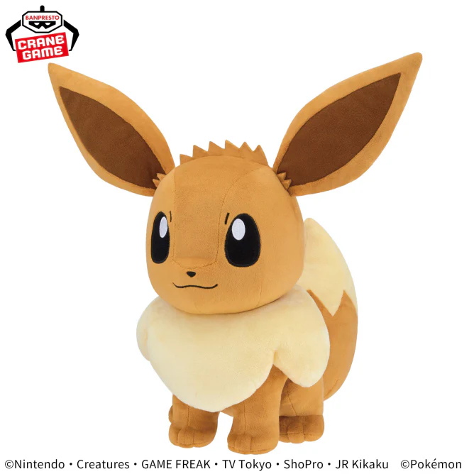Pokemon Eevee Friends Eevee Super Plush Toy - 12 Inches - Image 2