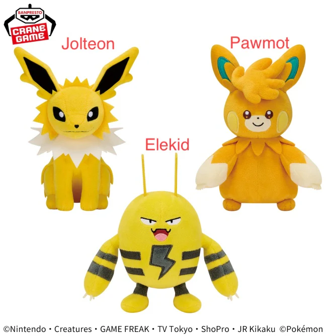 Pokemon Jolteon Elekid Pawmot Plush - 5 Inches - Image 2