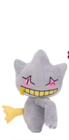 Pokemon Banette Hopepita Plush - 5 Inches - Image 2