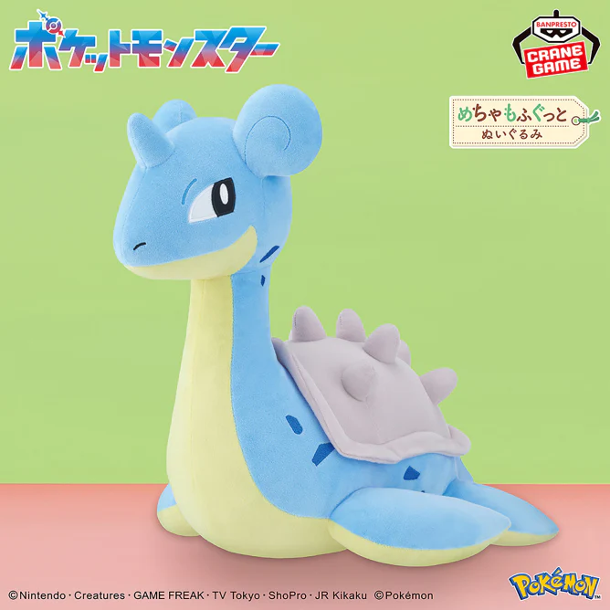 Pokemon Lapras Sidelong Glance Plush - 13 Inches - Image 2