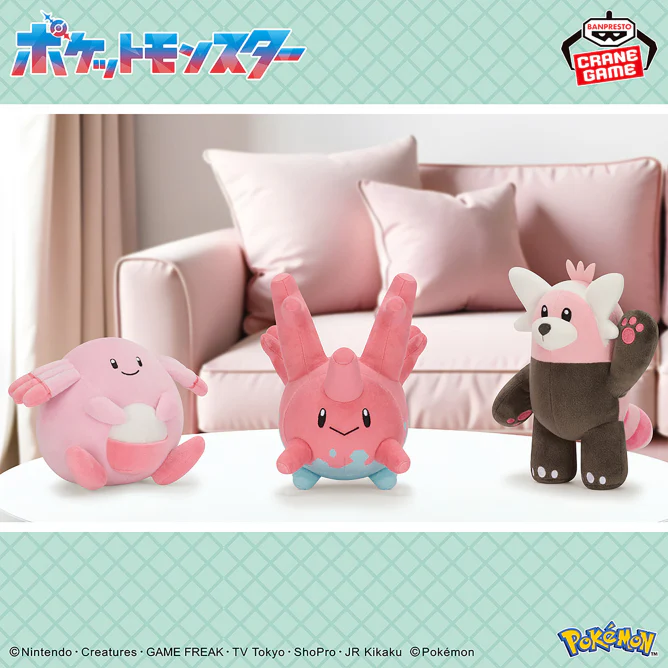 Pokemon Lucky Pink Plushies - Chansey, Corsola, Bewear - 5 Inches
