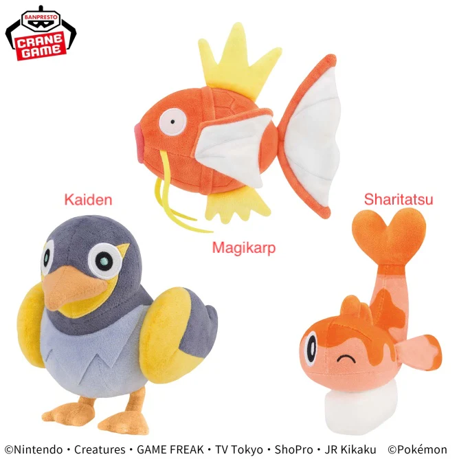 Pokemon Magikarp Kaiden Tatsugiri Plush - 5 Inches - Image 2