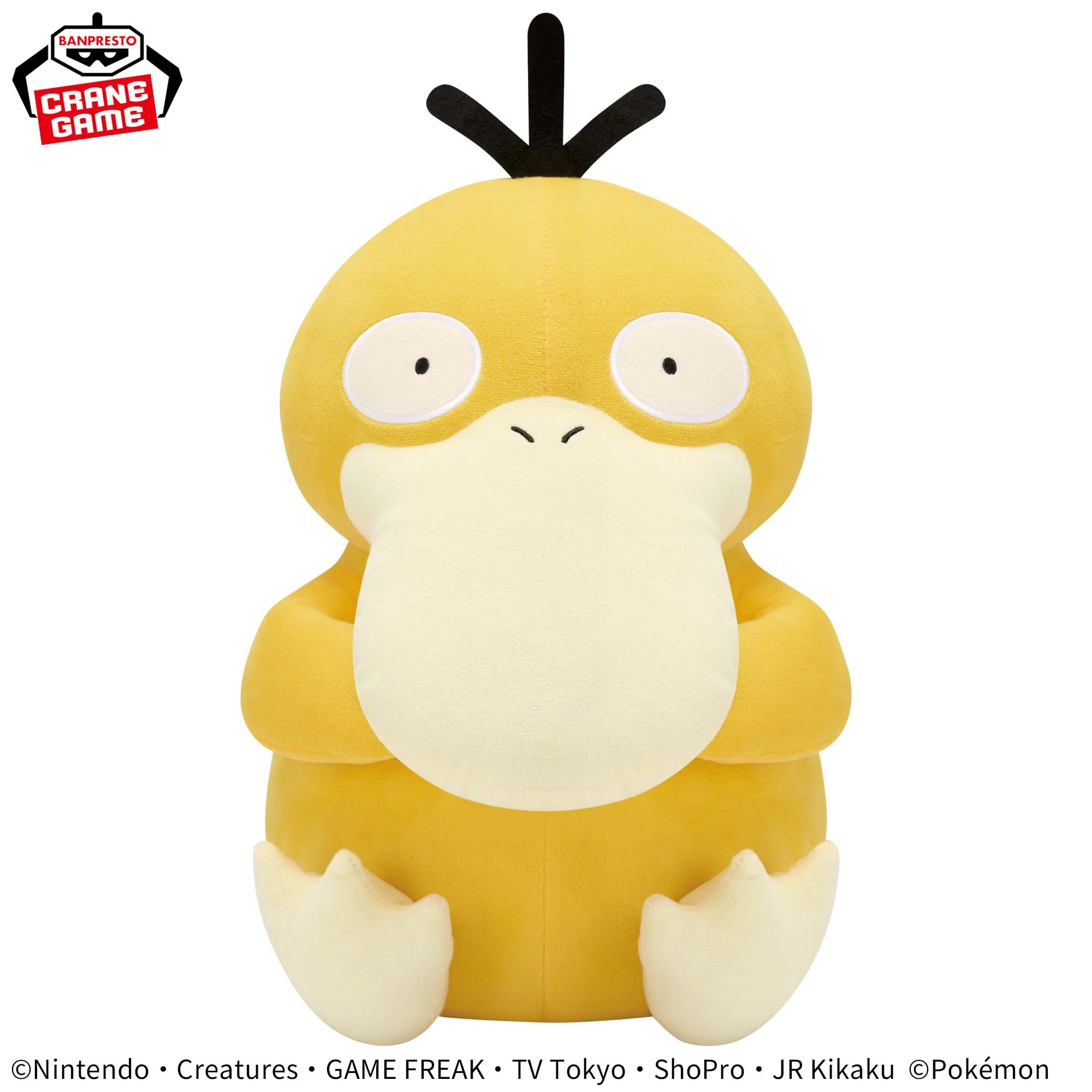Pokemon Mecha Mofugut Psyduck Plush - 12 Inches - Image 2
