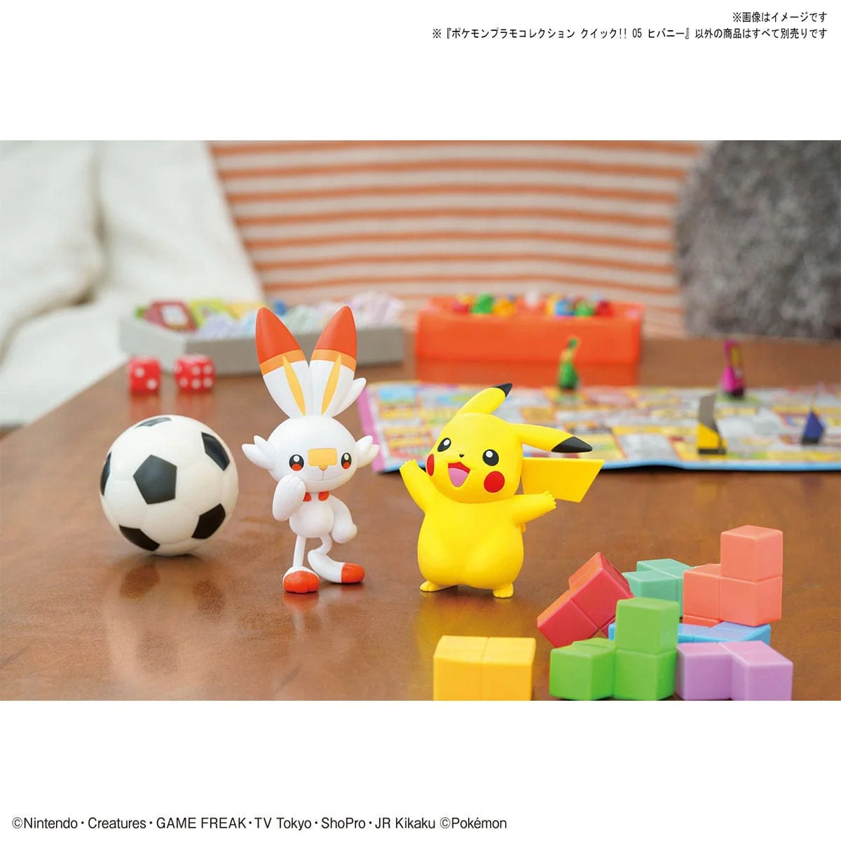 Pokémon Model Kit - Quick!! 05 Scorbunny - Image 3