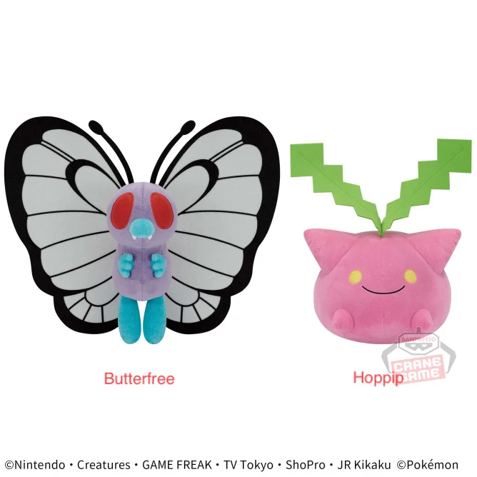 Pokemon Butterfree or Hoppip Spring Plush Toy (7 Inches) - Image 2