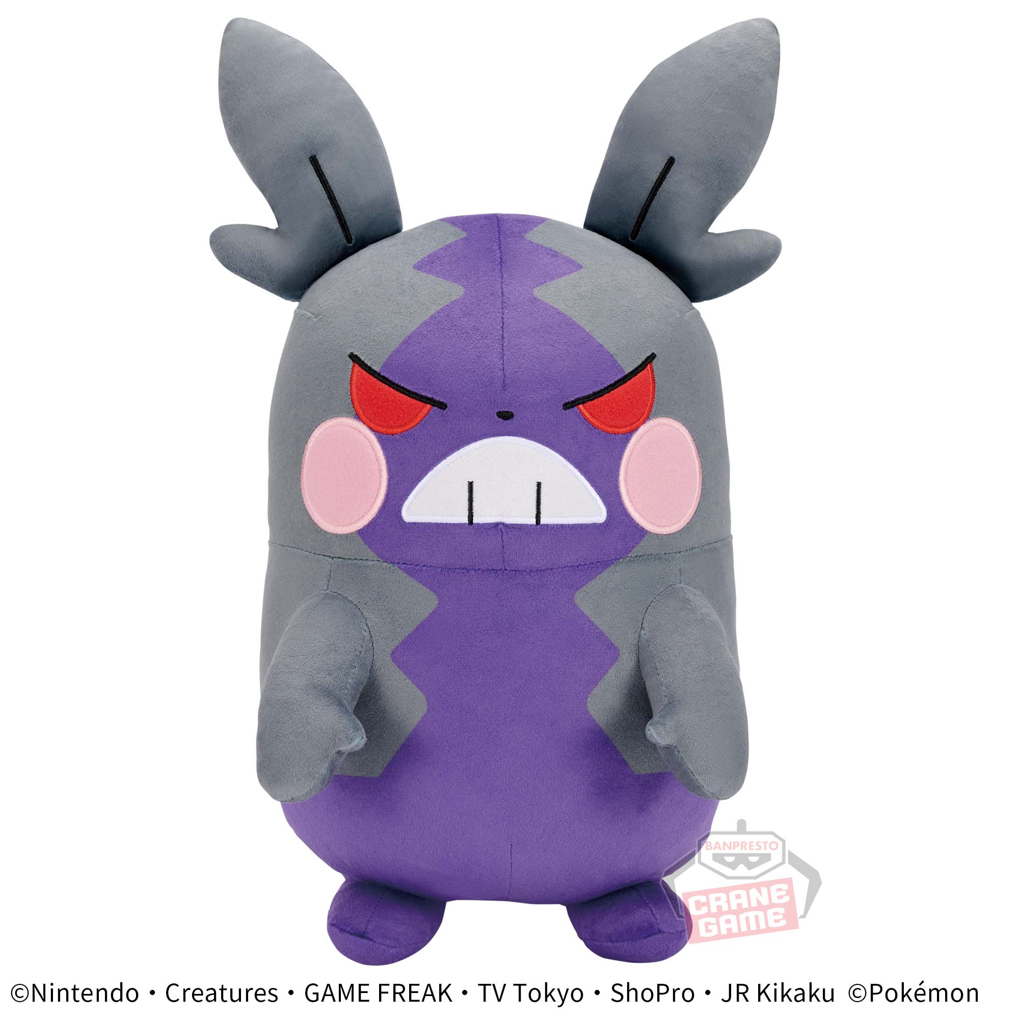 Pokemon Morpeko Hungry Mode Mofugutto Plush - 11 Inches - Image 2