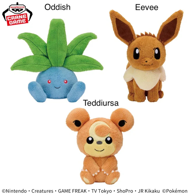 Pokemon Gentle Feelings Plush - Oddish , Eevee and teddiursa (10 Inches) - Image 2