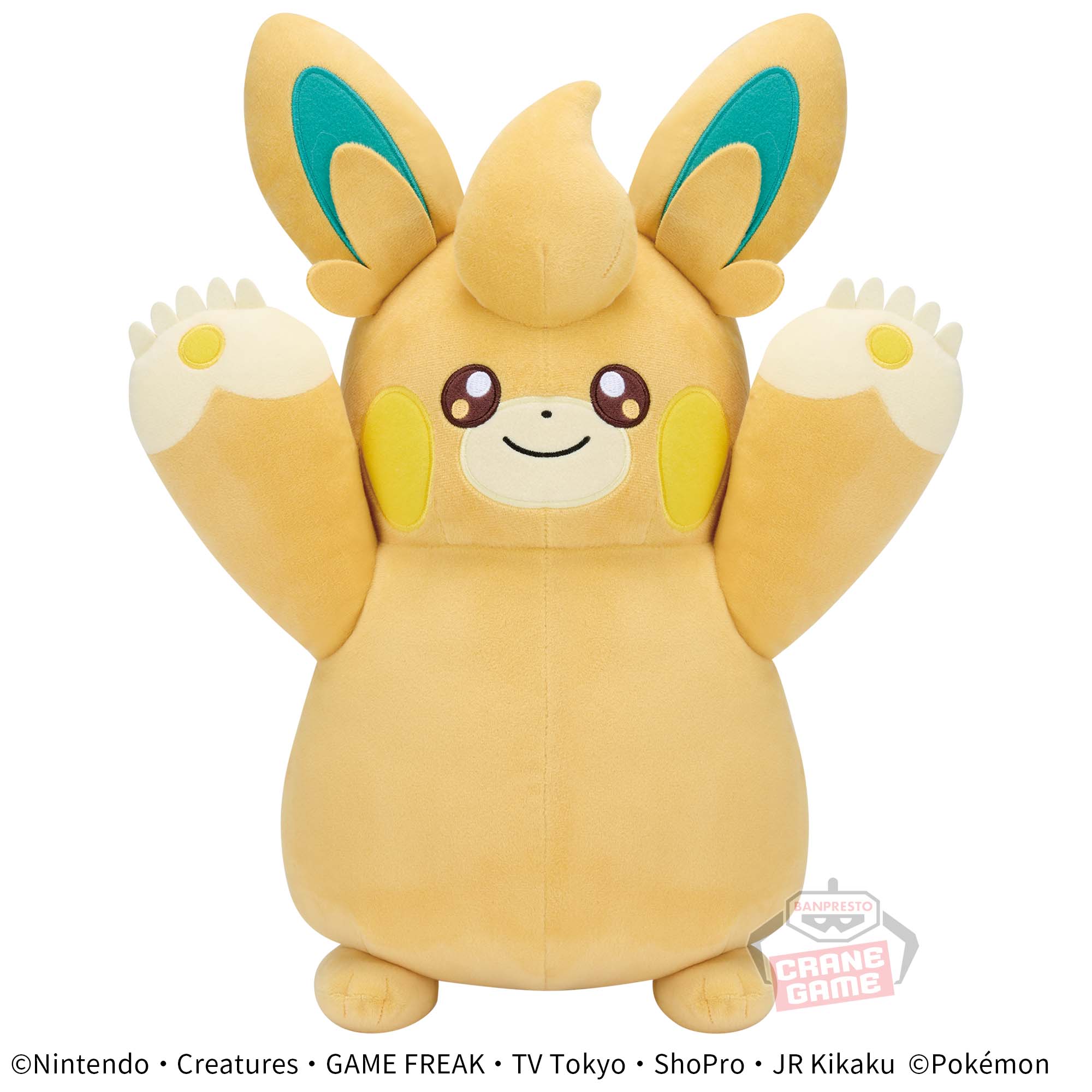 Pokemon Pamot Mechamofugut Plush - 11 Inches - Image 2
