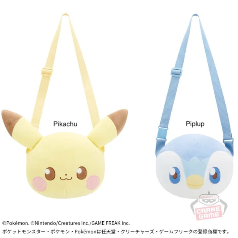 Pokémon Piece Shoulder Stuffed Toy Bag - Pikachu and Piplup - Image 2