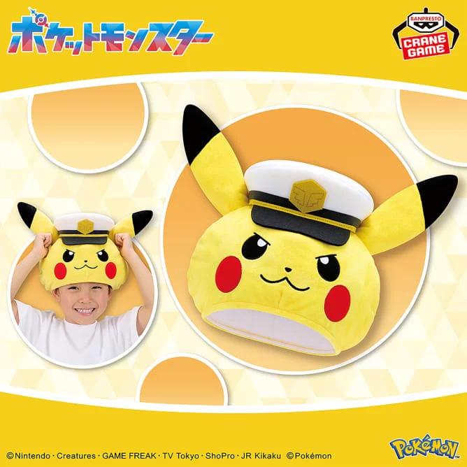 Pokemon Pikachu Captain Plush Hat - Image 3