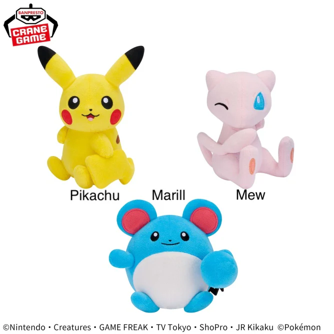 Pokemon Look at Your Tail Plush - Pikachu, Mew and Marill (6 Inches) - Image 2
