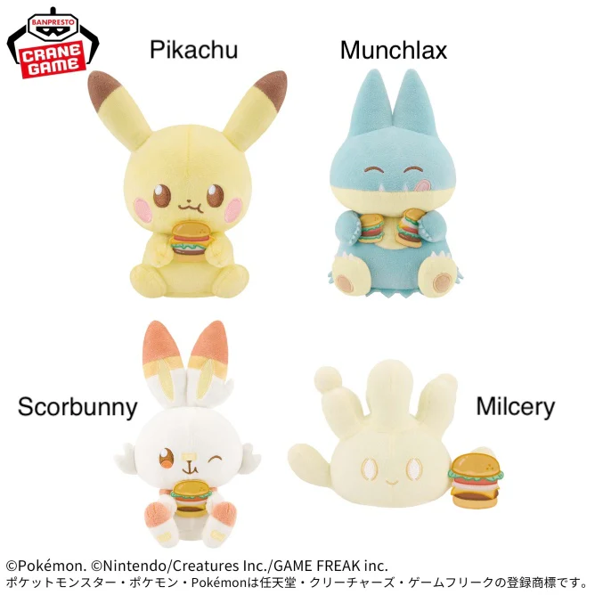 Pokemon Pokepeace Delicious Time Pikachu Plush - Pikachu, Munchlax, Scorbunny and Milcery(7 Inches) - Image 2