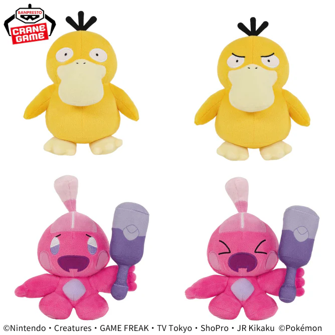 Pokemon Psyduck Tinkatink Various Faces Plush - 5 Inches
