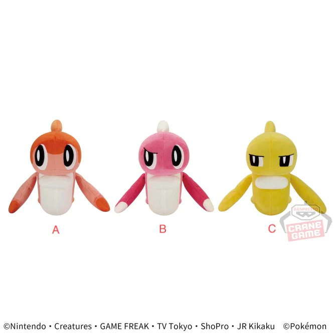 Pokemon Sharitatsu Plush - Mofugut Series - 8 Inches - Image 2