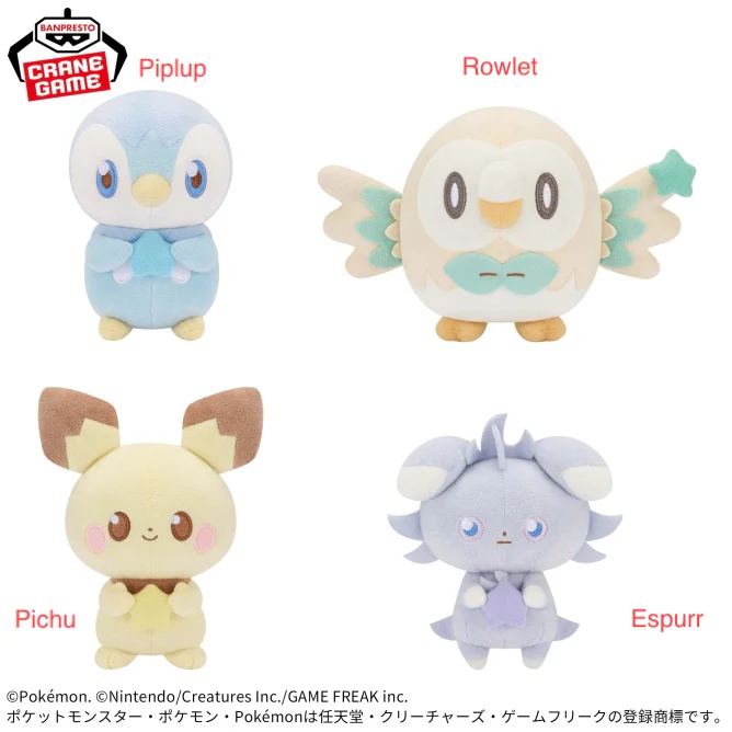 Pokemon PokePeace Plushies - Pichu, Piplup, Espurr, Rowlet - 5 Inches - Image 2
