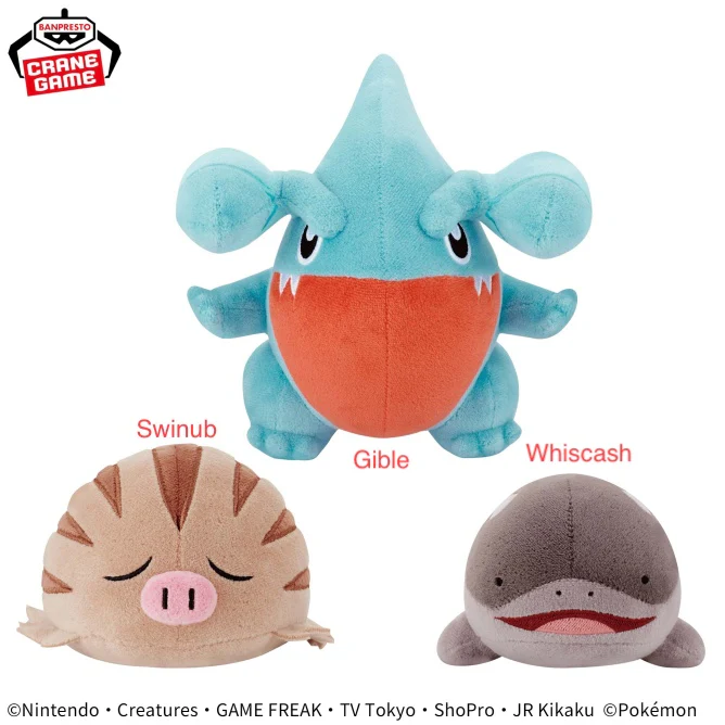Pokemon Swinub Gible Whiscash Plush - 6 Inches - Image 2