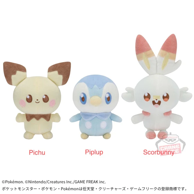 PokePeace Pokemon Plush Toys - Pichu, Piplup and Scorbunny (4 Inches) - Image 2