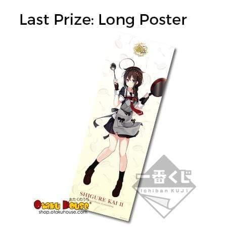 Premium Kuji - Kantai Collection ~ From Ship’s Kitchen, With Love (OOS) - Image 10