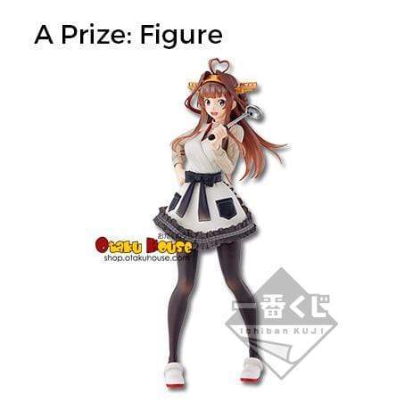Premium Kuji - Kantai Collection ~ From Ship’s Kitchen, With Love (OOS) - Image 3