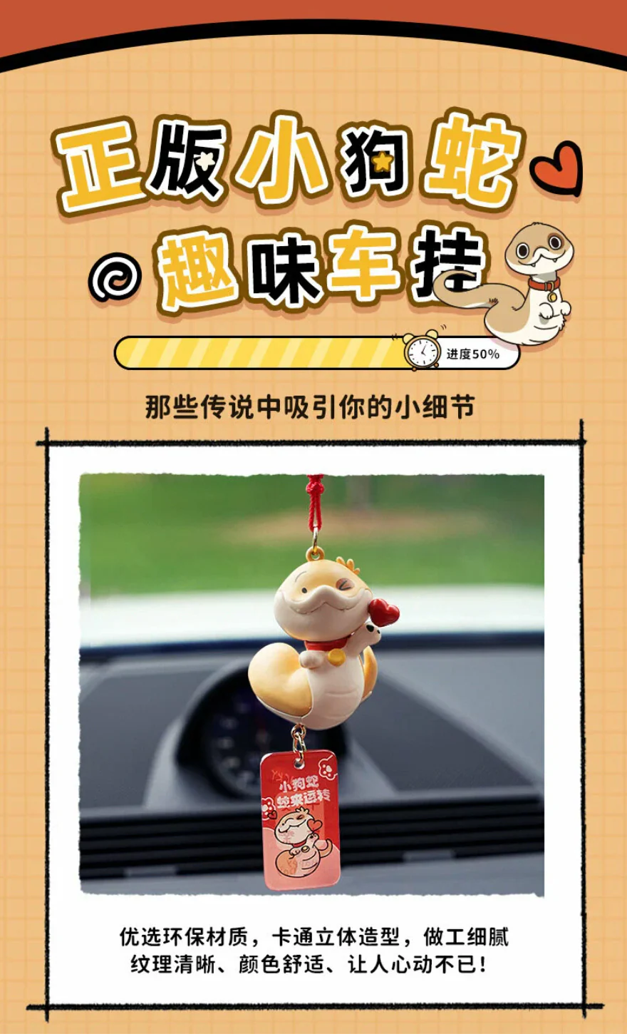 Puppy Snake Daily Life Series Car Hanging - Heart Model (2 Inches) - Image 3