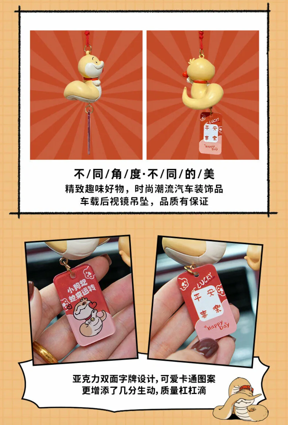 Puppy Snake Daily Life Series Car Hanging - Heart Model (2 Inches) - Image 4
