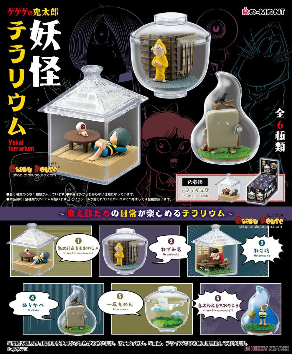 [Blind Box] GeGeGe no Kitaro Yokai Terrarium - Re-Ment