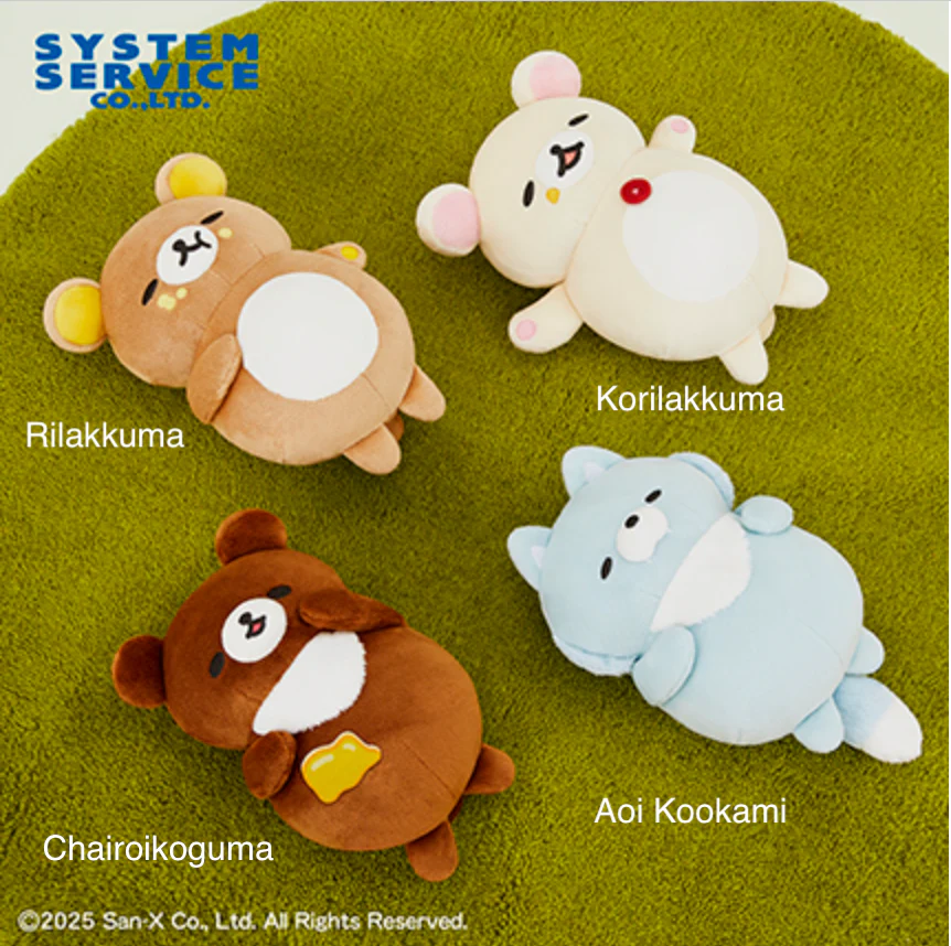 Rilakkuma Everyone's Fully Filled Plush Toy - Rilakkuma, Korilakkuma, Chairoikoguma and Aoi Kookami (7 Inches) - Image 2