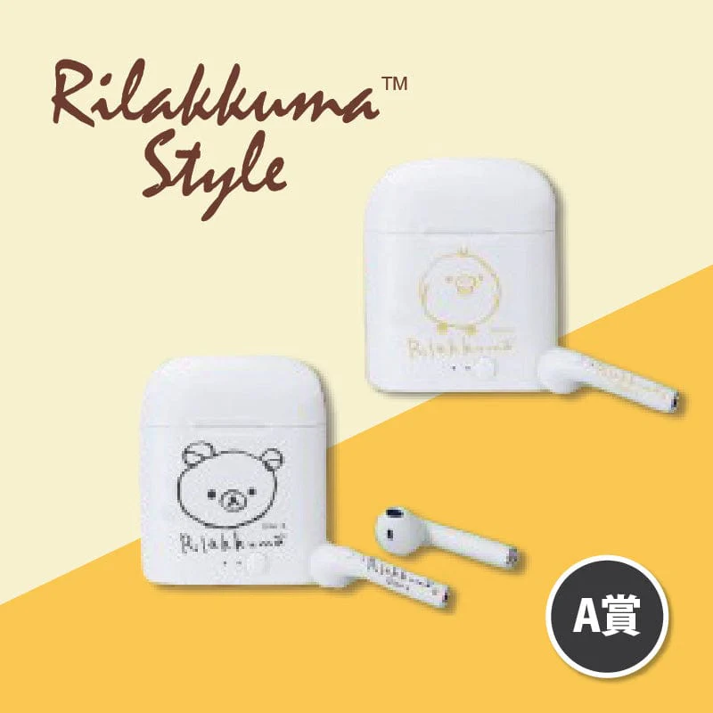 Kuji - Rilakkuma Kokoga Lifestyle Chapter 2 - Image 2