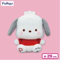 Sanrio Characters Milky Boar Big Plush Toy - Cinnamoroll Pochacco Hangyodon (11 Inches) - Image 3