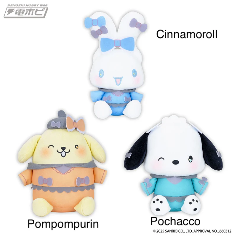 Sanrio Characters Pochacco Sweet Colorful Jersey Dolls - Cinnamoroll, Pompompurin and Pochacco (6 Inches) - Image 2