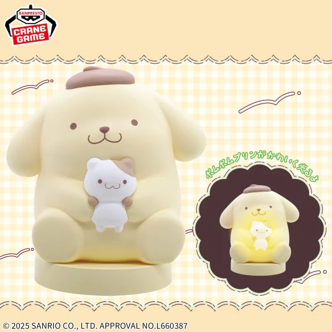 Sanrio Characters Pompompurin Room Light - Image 2