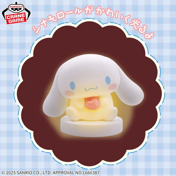 Sanrio Cinnamoroll Room Light Figure - 12cm