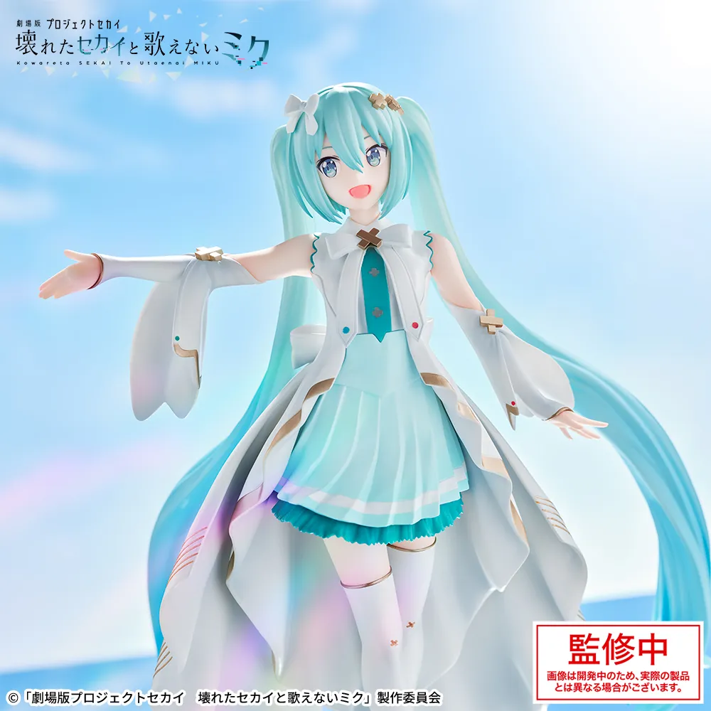 PROJECT SEKAI: THE BROKEN WORLD AND MIKU WHO CANNOT SING - Hatsune Miku Luminasta Figure - Image 2