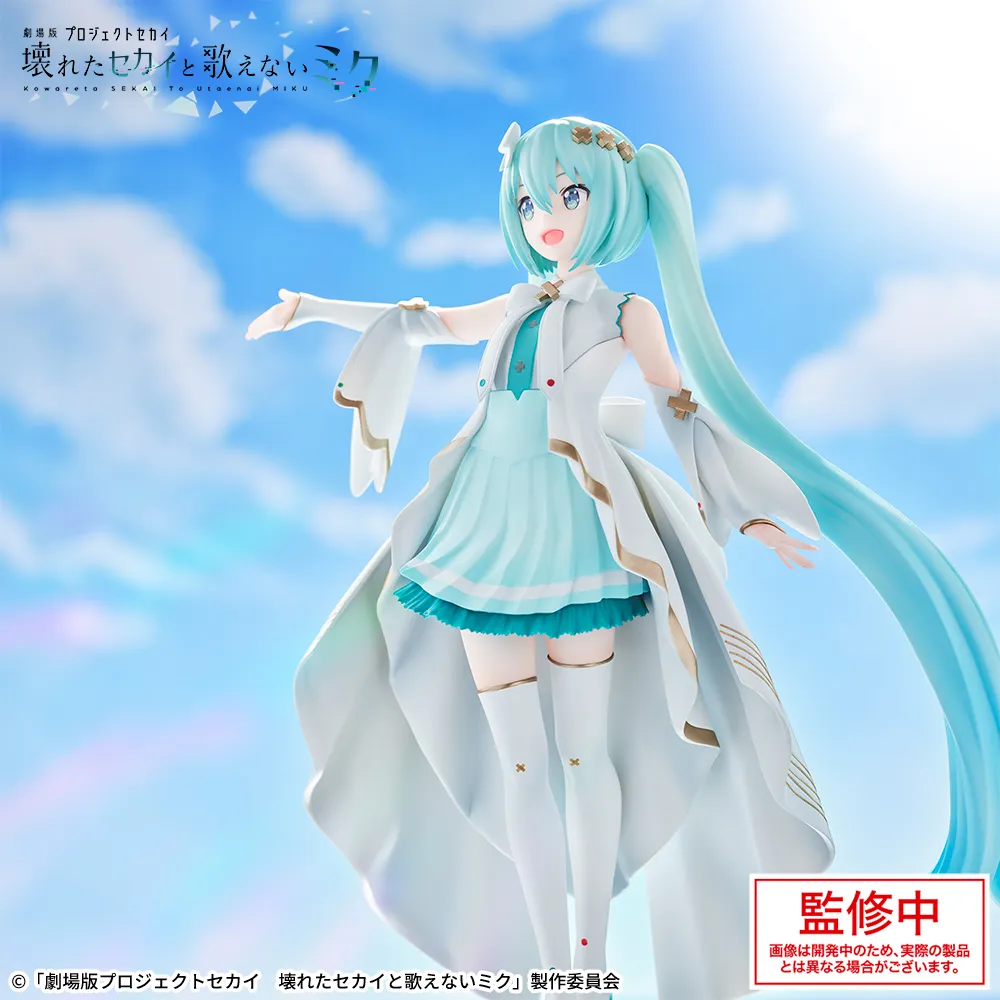 PROJECT SEKAI: THE BROKEN WORLD AND MIKU WHO CANNOT SING - Hatsune Miku Luminasta Figure - Image 3