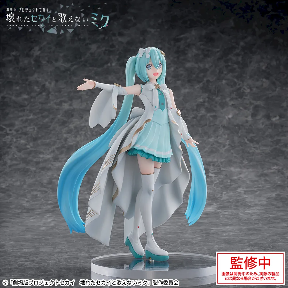 PROJECT SEKAI: THE BROKEN WORLD AND MIKU WHO CANNOT SING - Hatsune Miku Luminasta Figure - Image 4