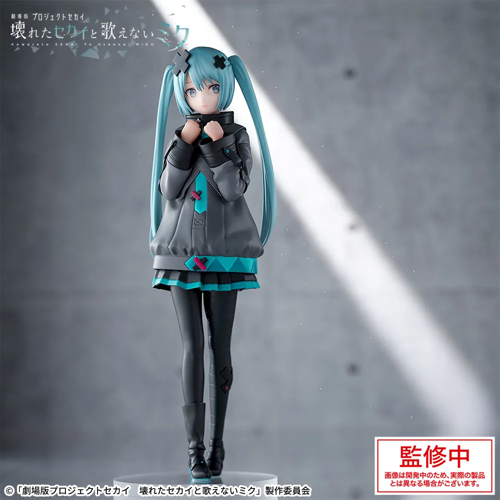 Project SEKAI: The Broken World and Miku Who Cannot Sing - Hatsune Miku Luminasta Figure - Image 3